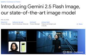 谷歌发布最强图像模型Gemini 2.5 Flash Image DoNews8月27日消息 ...
