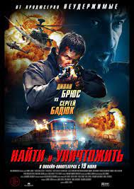 Top 100 action & adventure movies. Search And Destroy 2020 Imdb