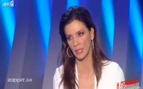 Έγινε ιδιαίτερα γνωστή στο ευρύ κοινό από τους. Katerina Lexoy Odhgh8hke Sto Xeiroyrgeio Logw Ypsoys Zappit