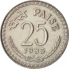 25 paise 1972-1990, India - Coin value ...