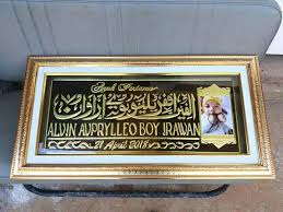 Kaligrafi Arab Islami Kaligrafi Nama Anak Online Persatuan berarti perkumpulan dari berbagai komponen yang membentuk menjadi satu. kaligrafi arab islami blogger