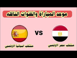 ويستضيف منتخب مصر بقيادة هيكتور كوبر منتخب أوغندا في الجولة الرابعة بالقاهرة 2 سبتمبر 2017، في حين سيكون المنتخب الغاني في زياره لنظيره الكونغو. 8veo4bjxb8cfbm