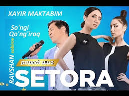 Setora qoshiqlari, siz sevgan setora guruhi tomonidan ijro etilgan eng xit taronalar. Xayr Maktabim So Ngi Qong Iroq Mp3 Xaqidagi Taronalar