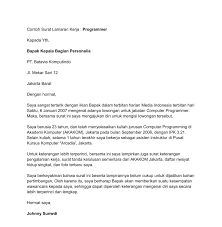 Manajer sdm tidak punya waktu untuk duduk dan membaca surat kalian, mereka mungkin hanya. 50 Contoh Surat Lamaran Kerja Web Designer Bahasa Inggris Berbagi Resep