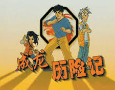 Dai no daibouken (2020) مترجم. ØµÙˆØ± Ø§Ù†Ù…ÙŠ Ø¬Ø§ÙƒÙŠ Ø´Ø§Ù† Ø±ÙˆØ¹Ø©