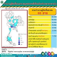 ส่วนประชาชนที่เคยเข้าไปในพื้นที่เสี่ยงของจังหวัดสมุทรสาคร ตั้งแต่วันที่ 1 ธันวาคม 2563 เป็นต้นมา ขอให้เฝ้าระวัง สังเกตอาการตนเอง เป็นเวลา 14. Ikfdmhk Pyznam