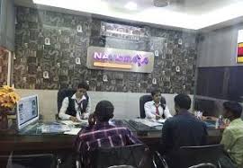 Navodaya Institute Varanasi Courses Fees Placements Ranking Admission 2021