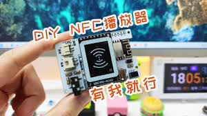 DIY NFC音乐盒故事机音乐墙NFC音频播放器无需联网,自带喇叭,支持TF卡U盘播放,支持3.5外接耳机音箱不需要手机靠近联网播放 _哔哩哔哩_bilibili