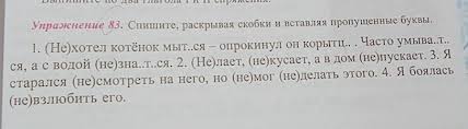 он не лает не кусает а в дом не пускает Reshite Pozhalujsta Ochen Legko No Mne Len Shkolnye Znaniya Com