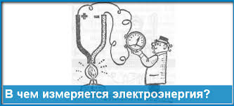 Ce ne sera qu'une estimation (proche certes) car edf se refuse toujours de nous fournir un des taux. Cum Se CalculeazÄƒ Consumul De Energie ElectricÄƒ Cate Energie ElectricÄƒ ConsumÄƒ Aparate De Uz Casnic