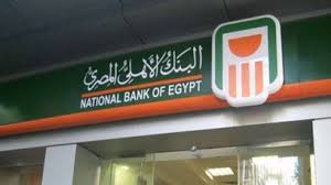 موقع قصيمي نت.فيه منتديات قصيمي نت ومجلة قصيمي نت والعاب قصيمي نت ومطبخ قصيمي نت وتلفزيون قصيمي نت. Ø£Ø®Ø¨Ø§Ø± Ø§Ù„Ø¨Ù†ÙˆÙƒ Ø§Ù„Ø£Ù‡Ù„ÙŠ Ù†Øª Ø®Ø¯Ù…Ø© Ø§Ù„Ø¨Ù†Ùƒ Ø§Ù„Ø£Ù‡Ù„ÙŠ Ù„Ù…ØªØ§Ø¨Ø¹Ø© Ø­Ø³Ø§Ø¨Ùƒ Ø¥Ù„ÙƒØªØ±ÙˆÙ†ÙŠØ§ Ø£ÙŠ Ø®Ø¯Ù…Ø© Ø§Ù„ÙˆØ·Ù†
