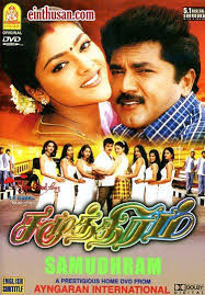 Check spelling or type a new query. Pin On Tamil Movies Online