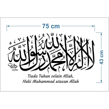 The animated characters can sit, jump, lay down, split into more characters, consume other characters, and many more actions. Mewarnai Kaligrafi Lailahaillallah