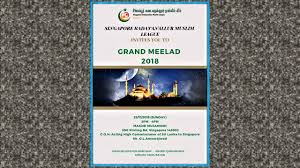 Sayang senduduk berbunga pagi, ambil daunnya dibuat ubat; Birthday Celebration Of The Most Beloved Man On Earth Prophet Muhammad Read Reap