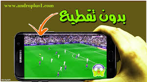 ولكن ايضا اشياء اخرى كثيرة ، والقنوات المشفرة، والتلفزيون الفرنسي ، وغير ذلك . ØªØ­Ù…ÙŠÙ„ Ø§Ù„Ù†Ø³Ø®Ø© Ø§Ù„Ø£Ø®ÙŠØ±Ø© Ù…Ù† ØªØ·Ø¨ÙŠÙ‚ The Mamcom Ù„Ù…Ø´Ø§Ù‡Ø¯Ø© Ø§Ù„Ù‚Ù†ÙˆØ§Øª Ùˆ Ø§Ù„Ø§ÙÙ„Ø§Ù… Ø§Ù„Ø¬Ø¯ÙŠØ¯Ø© 2020