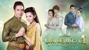 Di thailand drama ini sangat popular di thailand, viewernya pun sampai 4 jutaan, sehingga pihak yang nayangin tidak mau drama yg masih tayang di channelnya/dinegara. Top 10 Best Thai Drama 2018 That Will Spark Your Love For Thailand More