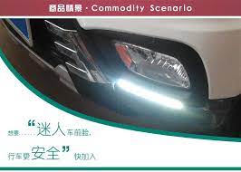 cob超亮大功率汽车led日间行车灯新款超薄防水改装日行灯冰蓝led