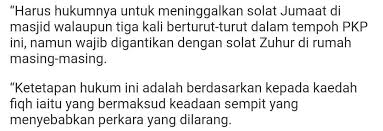 Juga dikatakan kerana berhimpun kebaikan padanya dan juga dikatakan kerana disempurnakan kejadian nabi adam. Orang Lelaki Wajib Ambil Tahu Jatuh Dosa Ke Tinggalkan Solat Jumaat 3 Kali Kisah Dunia