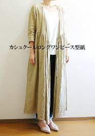 楽天市場 型紙 カシュクールロングワンピース型紙 filer clothing patterns sewing clothes cocoon dress