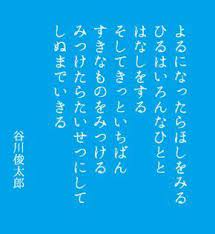 ボード ことば のピン