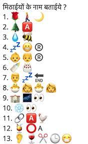 We did not find results for: Whatsapp Puzzles In Hindi Puzzlersworld