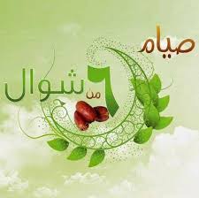 صيام رمضان بعشرة أشهر وصيام ستة أيام بشهرين فذلك صيام سنة يعني رمضان وستة أيام من شوال بعده. Ø£Ø­Ø§Ø¯ÙŠØ« Ø¹Ù† ØµÙŠØ§Ù… Ø³Øª Ù…Ù† Ø´ÙˆØ§Ù„ Ù…ÙˆÙ‚Ø¹ Ù…Ø¹Ù„ÙˆÙ…Ø§Øª
