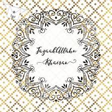 Islamic Thank You Card Muslim Thank You Greeting Card Jazakallah Khair Card Jazaakallaah Khayran Card Online Uk Calligraphy Cards Cards Cute Love Quotes