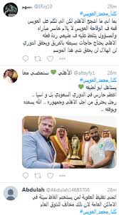 يعد محمد خوجة، حارس المنتخب السعودي السابق، أحد أبرز من حموا عرين الأخضر، حيث شارك مع المنتخب في كأس العالم 2006، بالإضافة إلى العديد من. Zzvwn4uponwvxm