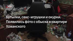 We did not find results for: Butylki Seks Igrushki I Okurki Poyavilis Foto S Obyska V Kvartire Hovanskogo