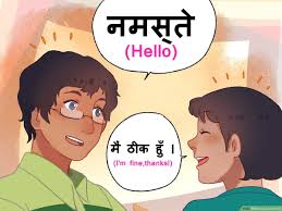 Practice through listening to different audio lessons offered by websites and applications. How To Learn Hindi With Pictures Wikihow