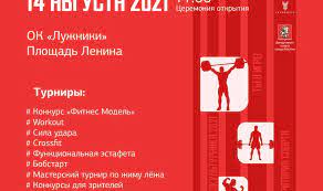 Производственный календарь на 2021 год. 3f2hile2v Jyem