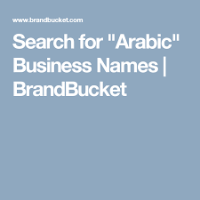 Arabic Names Brandable Company Names Brandbucket Names For Companies Business Names Names