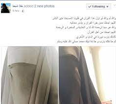 من يُحاسب المسؤولين عن موت العمال في اماكن العمل ؟ تواصل حوادث العمل حصد أرواح العمال، الذين كان آخرهم شاب من الضفة لقي مصرعه جراء سقوطه في بئر في المنطقة الصناعية في بيت شان الثلاثاء… Ø´Ø§Ù‡Ø¯ Ø£ÙˆÙ„ ØµÙˆØ±Ø© Ù„Ù€ Ø­Ù„Ø§ Ø´ÙŠØ­Ø© Ø¨Ø§Ù„Ù†Ù‚Ø§Ø¨ Ø¹ÙŠÙ†