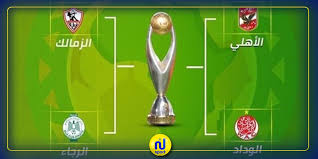 Caf champions league)‏ هي بطولة كرة قدم أفريقية سنوية ينظمها الاتحاد الأفريقي لكرة القدم منذ عام 1964 لأفضل أندية كرة القدم في قارة أفريقيا، وهي مسابقة الأندية الأولى لكرة القدم في القارة والتي تعادل دوري أبطال أوروبا. Ù…ØµØ± ØªÙ‚Ø¯Ù… Ø·Ù„Ø¨Ø§ Ù„Ø¥Ø³ØªØ¶Ø§ÙØ© Ù…Ø¨Ø§Ø±ÙŠØ§Øª Ø¯ÙˆØ±ÙŠ Ø£Ø¨Ø·Ø§Ù„ Ø§ÙØ±ÙŠÙ‚ÙŠØ§