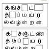 First grade english worksheet 2021 click here to download. 1