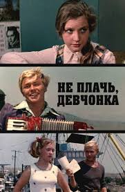 фильм сцены из супружеской жизни смотреть онлайн в хорошем качестве Film Vetka Sireni 2007 Smotret Onlajn Besplatno V Horoshem Hd Kachestve