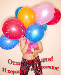 Картинки по запросу зимнего настроения