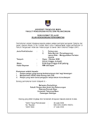 Ijazah sarjana muda pentadbiran perniagaan (pengurusan pelaburan). Skim Fakulti Pengurusan Hotel Dan Pelancongan Fphp Uitm Facebook