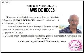 Sélectionnez un ou plusieurs filtres Ait Zikki Village Berkis Avis De Deces Lebouzeguenepost