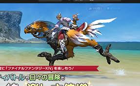 Ff14 老手新手禮 招待碼 Jennifervns的創作 巴哈姆特