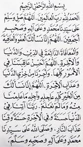 Documents similar to doa selepas solat. Doa Ringkas Selepas Solat Dan Maksud Jom Amalkan Mysemakan