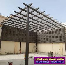 Check spelling or type a new query. ØªÙ‚ÙÙŠÙ„ Ø³Ø·Ø­ Ø§Ù„Ù…Ù†Ø²Ù„ Ø¨Ø§Ù„Ø®Ø´Ø¨ Bcartsales Org