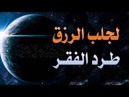 اقوى رقية شرعية على الاطلاق الرقية الشرعية للسحر والعين والحسد اقوي رقية علي اليويتوب افضل الكلام كلام الله عز وجل وافضل الذك Islamic Pictures Neon Signs Allah