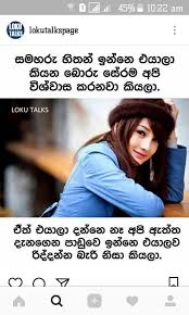 Maybe you would like to learn more about one of these? Gallery Fake Love Quotes Good Morning Quotes Funny Quotes About Life