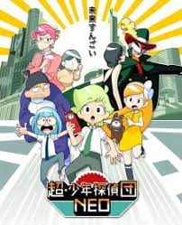 Chou Shounen Tanteidan Neo Myanimelist Net