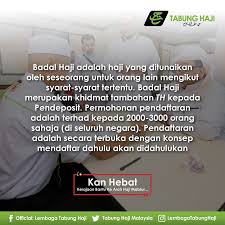 Dalil haji badal (upah haji). Upah Haji Tabung Haji