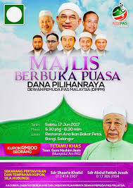Minuman manis dan dingin untuk berbuka puasa tentu akan terasa lebih segar. Majlis Berbuka Puasa Dana Pilihan Raya Dppm