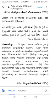 Selain daripada acara dikir barat, permainan cak lempong turut dipersembahkan dalam majilis kebudayan itu. Kay On Twitter Even When Something Is Coming From A Mufti S Website Always Double Check Their Translation W Quran It S Good That You Ve Searched For Guidance Through Mufti But Your Main Source