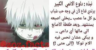 اين الجميع طفوله ناروتو انمي حزين جدا{ من كتاب المتمرد } naruto sad anime  amv  kid naruto. Ø§Ù†Ù…ÙŠ ÙŠØ¨ÙƒÙŠ