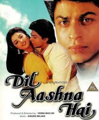Ek Dil Ek Jaan Bollywood Song Lyrics Translations The hindi love song is composed by sanjay leela bhansali and vocals were given by shivam pathak. ek dil ek jaan bollywood song lyrics